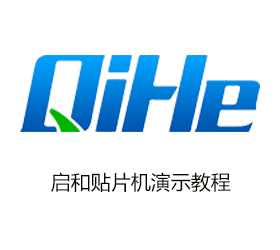 888腾博会TVM802系列-中文软件展示